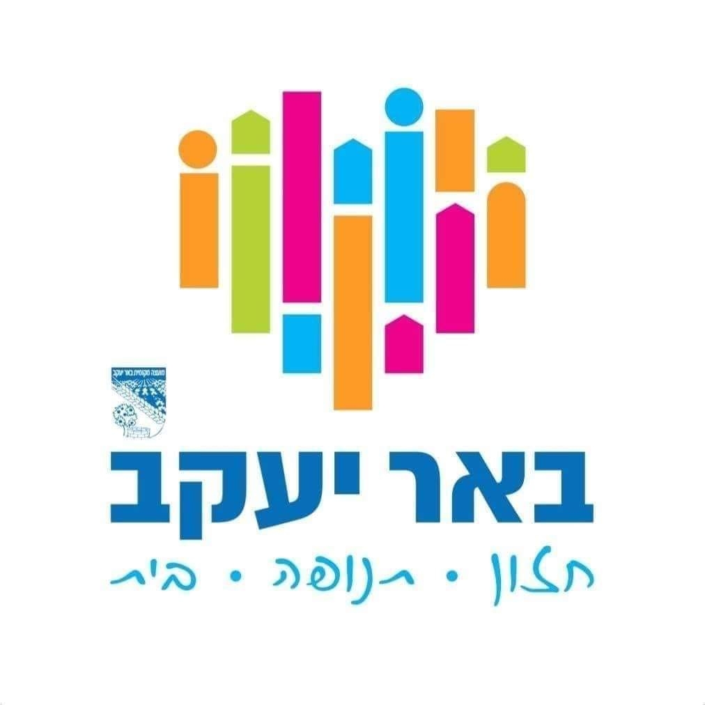 Locksmith in Be'er Ya'akov