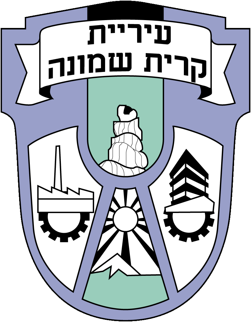 Locksmith in Kiryat Shmona