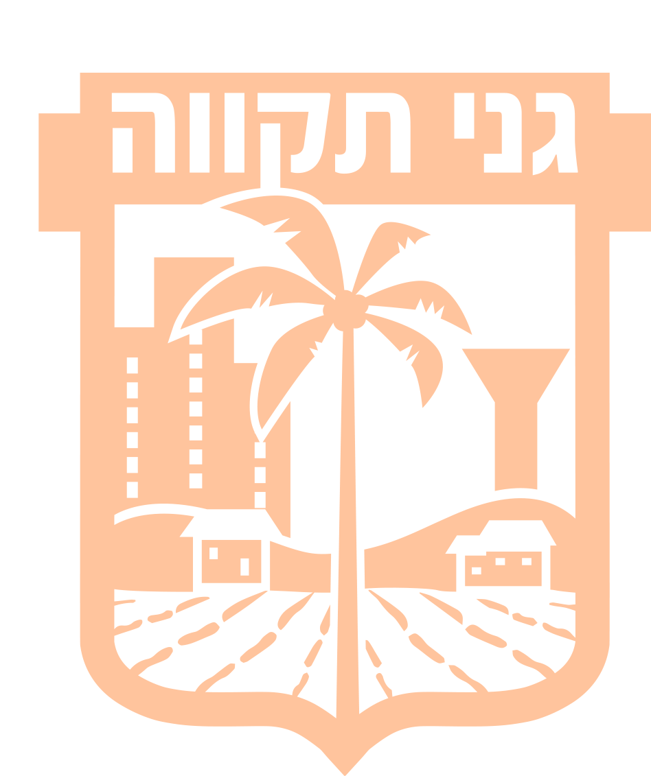 Locksmith in Ganei Tikva