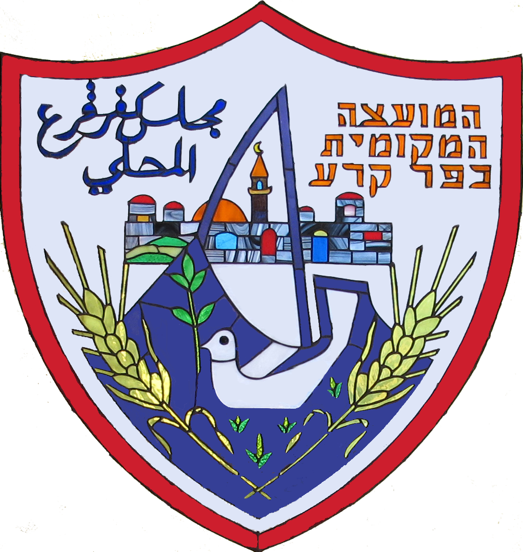 Locksmith in Kafr Qara