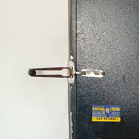 Latch Replacement