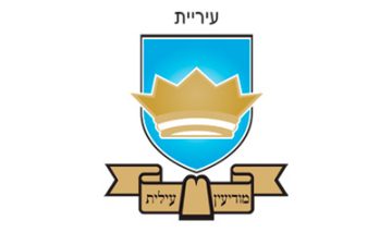 Locksmith in Modi’in Illit