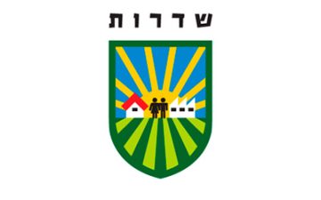 Locksmith in Sderot