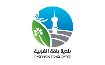 Locksmith in Baqa al-Gharbiyye