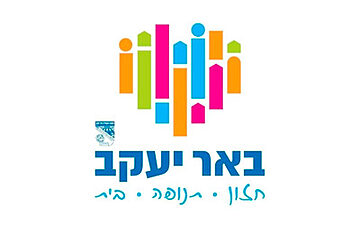 Locksmith in Be’er Ya’akov