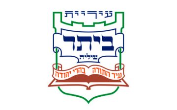 Locksmith in Beitar Illit
