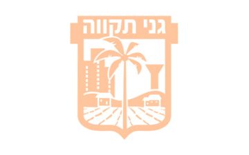 Locksmith in Ganei Tikva