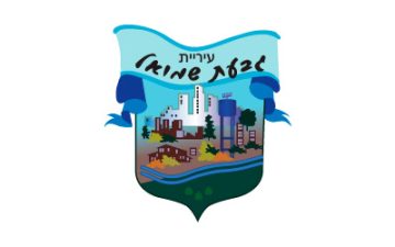 Locksmith in Givat Shmuel