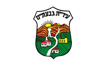 Locksmith in Givatayim