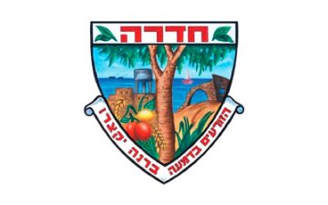Locksmith in Hadera