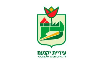 Locksmith in Yokneam Illit