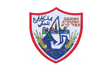 Locksmith in Kafr Qara
