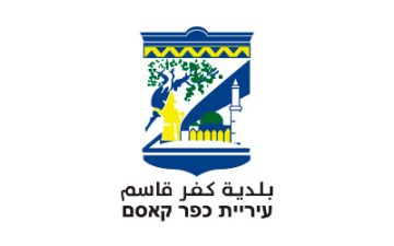 Locksmith in Kafr Qasim