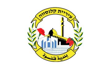 Locksmith in Qalansawe