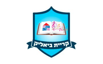 Locksmith in Kiryat Bialik
