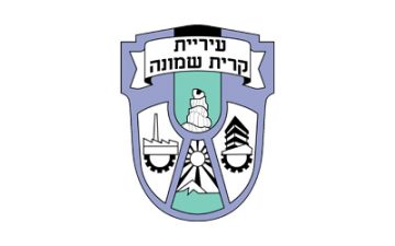 Locksmith in Kiryat Shmona