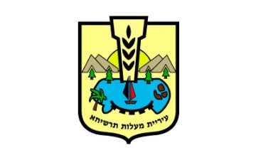 Locksmith in Ma’alot-Tarshiha
