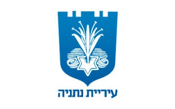 Locksmith in Netanya
