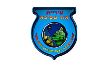 Locksmith in Or Akiva