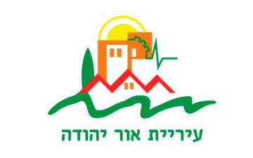 Locksmith in Or Yehuda