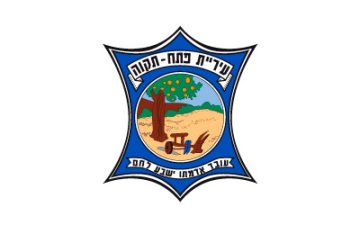 Locksmith in Petah Tikva