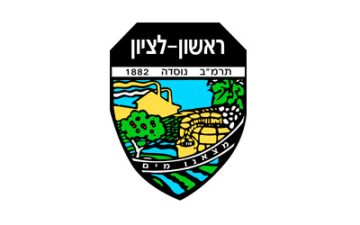 Locksmith in Rishon LeZion