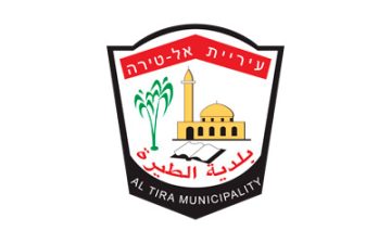 Locksmith in Tira