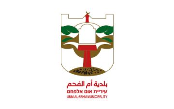 Locksmith in Umm al-Fahm
